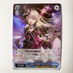 2026年最新】湊友希那 鳥籠の歌姫の人気アイテム - メルカリ