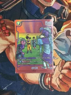 2026年最新】老界王神の人気アイテム - メルカリ