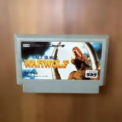 2026年最新】超人狼戦記ウォーウルフの人気アイテム - メルカリ