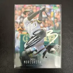 2026年最新】森下翔太サインの人気アイテム - メルカリ