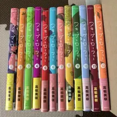 2026年最新】スキップとローファー 全巻の人気アイテム - メルカリ