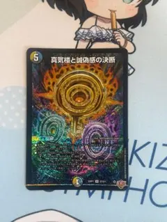 2026年最新】パーフェクトペテンシーの人気アイテム - メルカリ