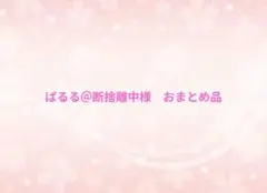 2026年最新】ノエビアスペチアーレの人気アイテム - メルカリ