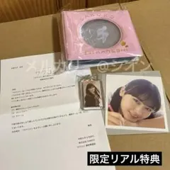 2026年最新】サクコイ 彼氏の人気アイテム - メルカリ