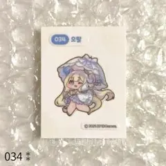 2026年最新】トリッカルの人気アイテム - メルカリ