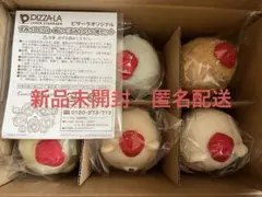 2026年最新】ピザーラ すみっこぐらし ぬいぐるみの人気アイテム