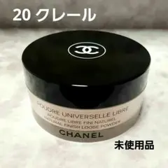 2026年最新】プードゥル ユニヴェルセル リーブル 20の人気アイテム