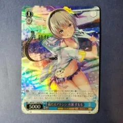 2025年最新】水瀬すもも spの人気アイテム - メルカリ