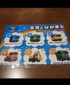 2026年最新】タヨの人気アイテム - メルカリ