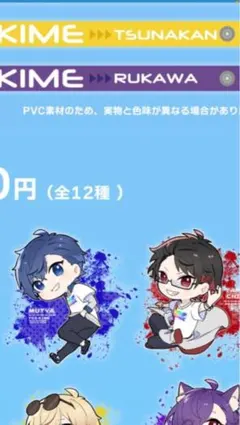 2026年最新】フェスキメ ムチャの人気アイテム - メルカリ