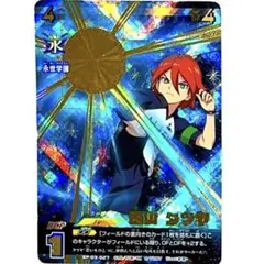 2026年最新】イナズマイレブン カード 基山タツヤの人気アイテム