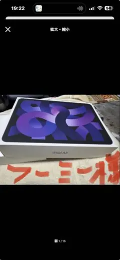 2026年最新】IPAD air 第5世代 256 ペンシルの人気アイテム - メルカリ