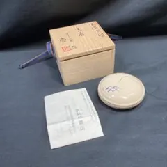 2026年最新】雲林院寶山の人気アイテム - メルカリ