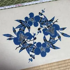 2026年最新】芹沢銈介 型染の人気アイテム - メルカリ