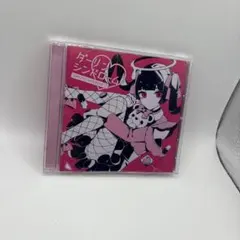 2026年最新】ダーリンシンドロームの人気アイテム - メルカリ