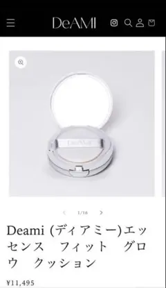 2026年最新】deam クッションファンデの人気アイテム - メルカリ