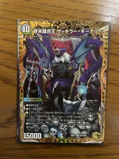 2026年最新】ザキラ スリーブの人気アイテム - メルカリ