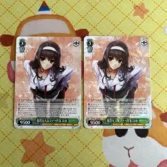 2026年最新】腹黒 詩羽の人気アイテム - メルカリ