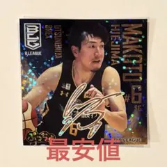 2026年最新】比江島慎 サインの人気アイテム - メルカリ