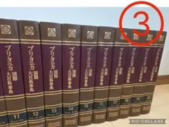 2026年最新】ブリタニカ国際大百科 全巻の人気アイテム - メルカリ