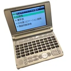 2026年最新】casio ex-word xd-sk5000-bkの人気アイテム - メルカリ