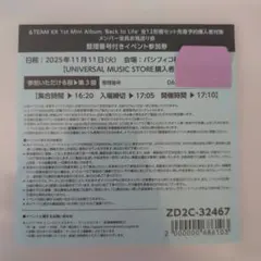 2026年最新】お見送り会 &teamの人気アイテム - メルカリ