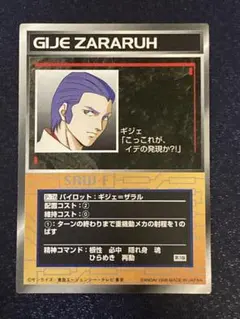 2026年最新】スクランブルギャザーの人気アイテム - メルカリ