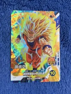 2026年最新】孫悟空 sr ダイバーズの人気アイテム - メルカリ