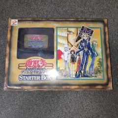 2026年最新】遊戯王 初期 スターターボックスの人気アイテム - メルカリ