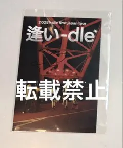 2026年最新】ミヨン サインの人気アイテム - メルカリ