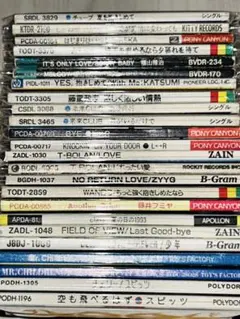 2026年最新】cdまとめ売り 【tの人気アイテム - メルカリ