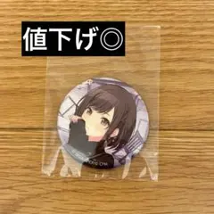 2026年最新】東雲絵名缶バッジの人気アイテム - メルカリ