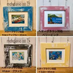 2026年最新】ヘザーブラウン額縁の人気アイテム - メルカリ