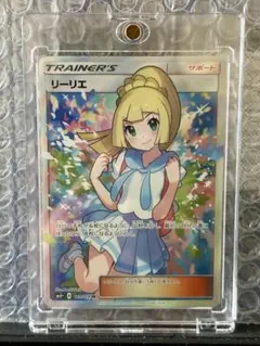 2026年最新】リーリエ sr 119/114の人気アイテム - メルカリ
