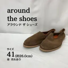2026年最新】around the shoes ブーツの人気アイテム - メルカリ