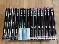 2026年最新】まんが道 藤子不二雄 全巻の人気アイテム - メルカリ