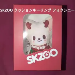 2026年最新】フォクシニー クッションの人気アイテム - メルカリ