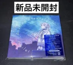 2026年最新】anytime anywhere milet cdの人気アイテム - メルカリ