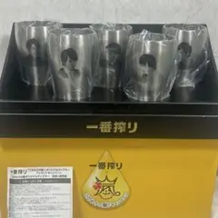 2026年最新】一番搾り嵐の人気アイテム - メルカリ