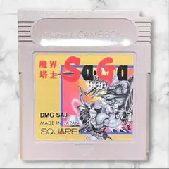 2026年最新】ゲームボーイ 魔界塔士sagaの人気アイテム - メルカリ