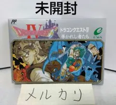 2026年最新】ドラゴンクエスト ファミコン 未開封の人気アイテム