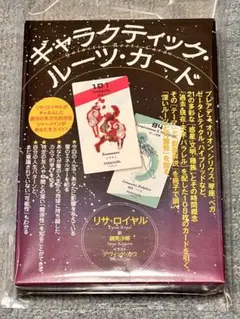 2026年最新】ギャラクティック・ルーツ・カードの人気アイテム - メルカリ