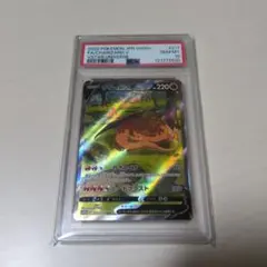 2026年最新】リザードンgx hr psa10の人気アイテム - メルカリ