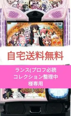 2026年最新】パチスロ戦国恋姫の人気アイテム - メルカリ