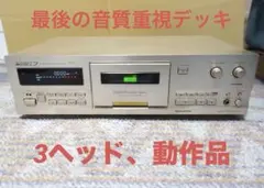 2026年最新】パイオニア T-D7の人気アイテム - メルカリ