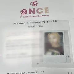 2026年最新】twice チェヨン サインの人気アイテム - メルカリ