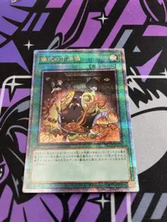 2026年最新】儀式の下準備の人気アイテム - メルカリ