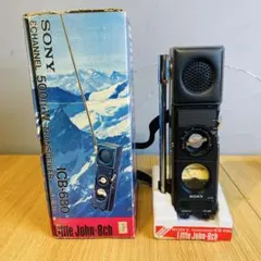 2026年最新】ソニートランシーバー・ICB・880の人気アイテム - メルカリ