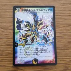 2026年最新】アルカディアス シークレットの人気アイテム - メルカリ