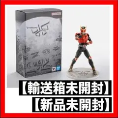 2026年最新】超古代戦士クウガの人気アイテム - メルカリ